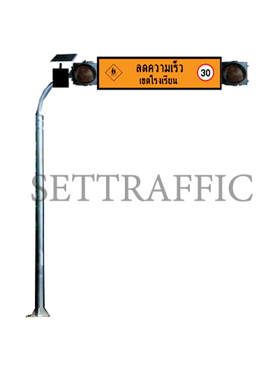 เสาไฟสัญญาณแบบ MAST ARM