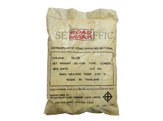 สีโคลด์พลาสติก