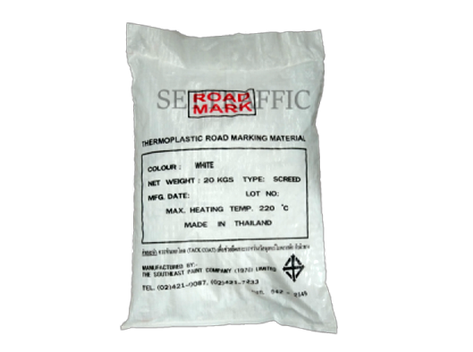 สีเทอร์โมพลาสติก